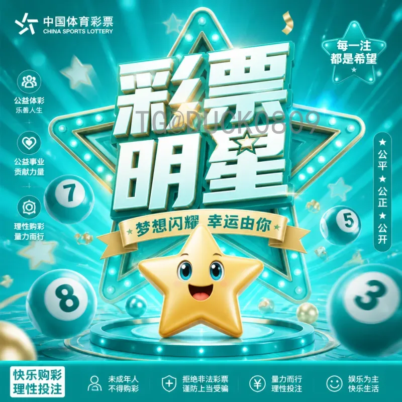 2026美加墨世界杯小组赛直播平台全指南：观赛渠道与实用建议