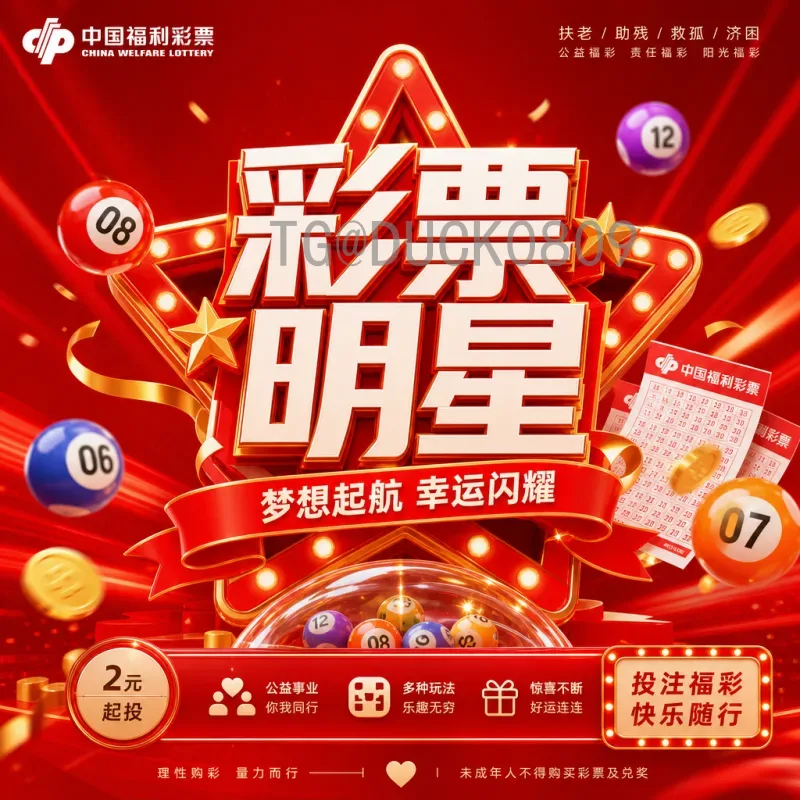 官方2026年美加墨世界杯中国队前景分析：冲击决赛圈的关键路径